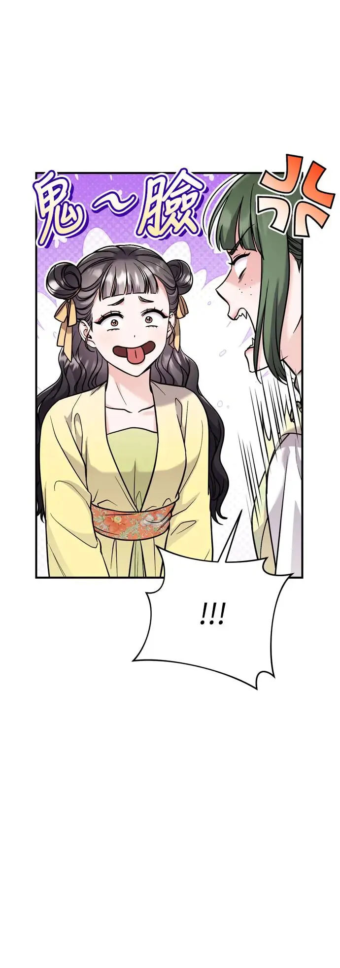第43话 先下手为强12