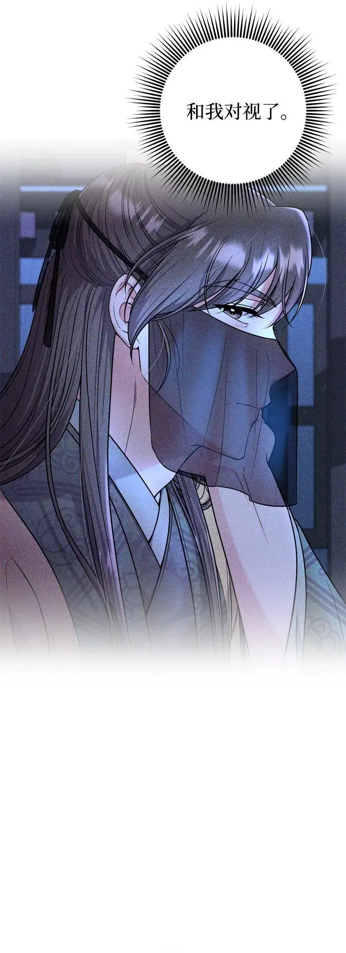 [第29话] 可以回去？58