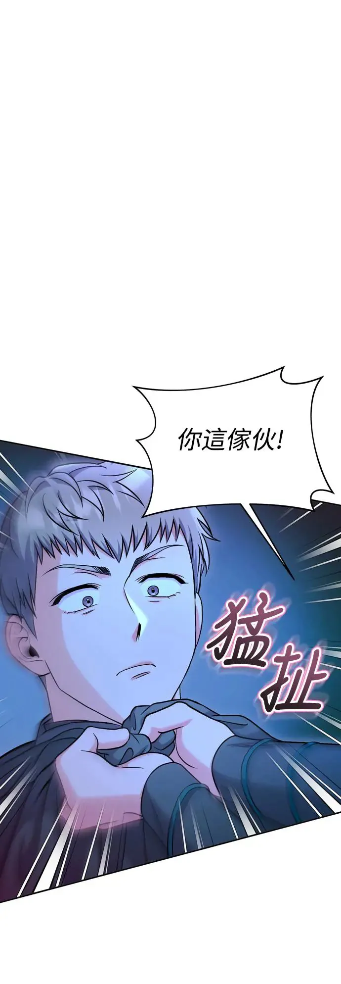 第38话 看似不合理却又合理的情况36