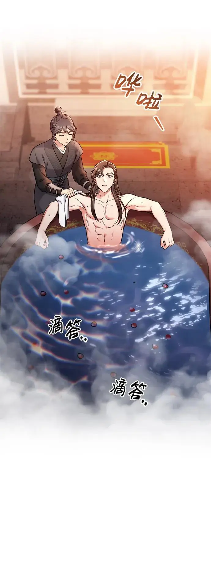 [第26话] 宝宝也吃糖葫芦吧24
