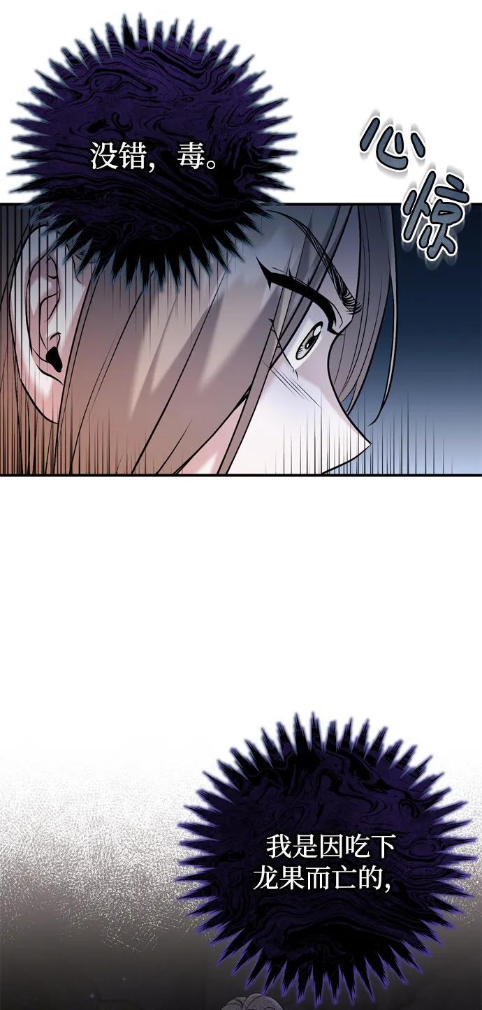 [第11话] 被留下的人心痛不已24