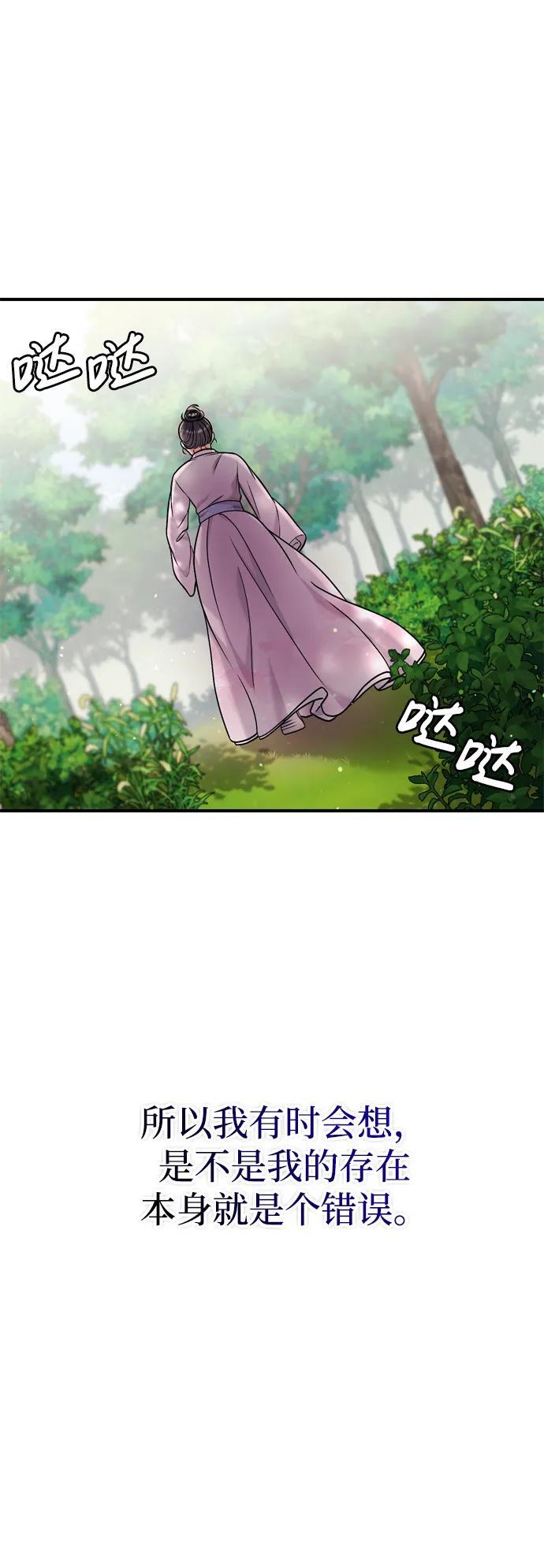 [第14话] 中间不是最重要的51