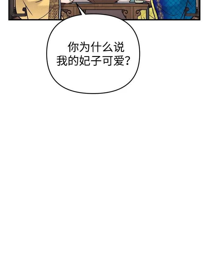 [第21话] 我什么都知道70