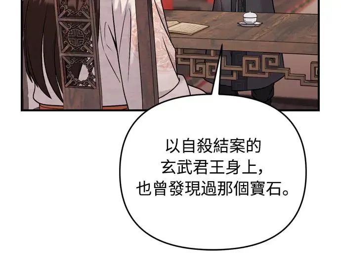 第49话 除了那个人之外19