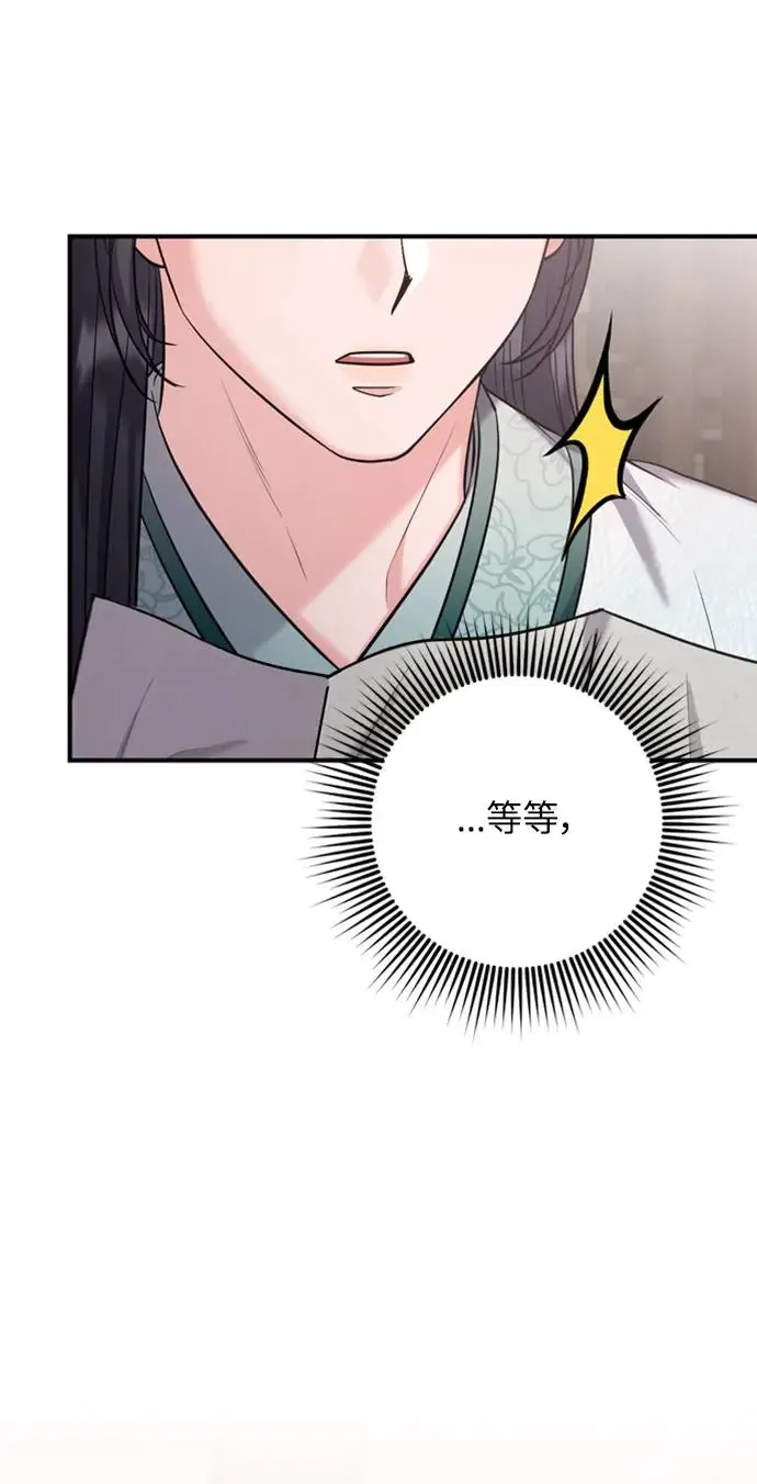 第39话 要怎么报仇？20