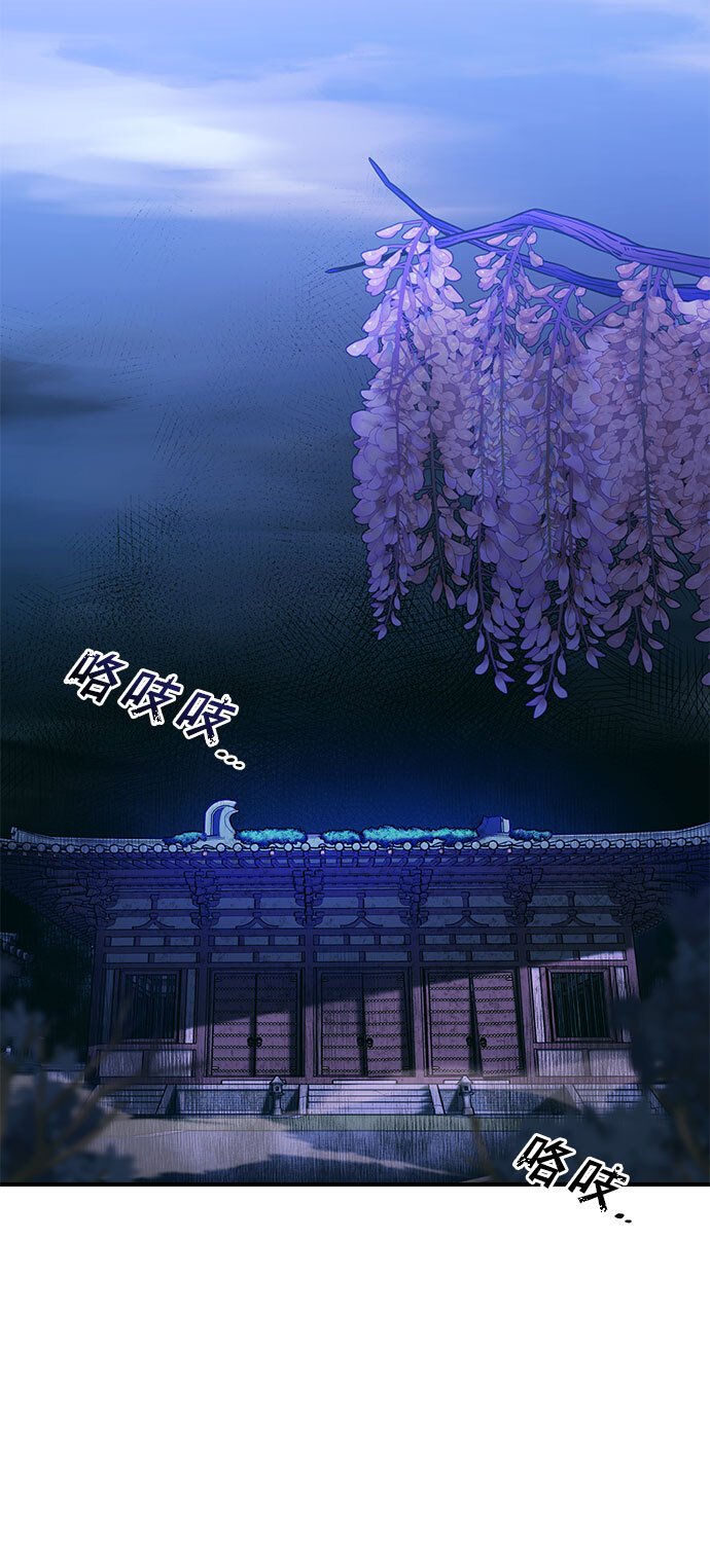 [第3话] 那件事吗？36