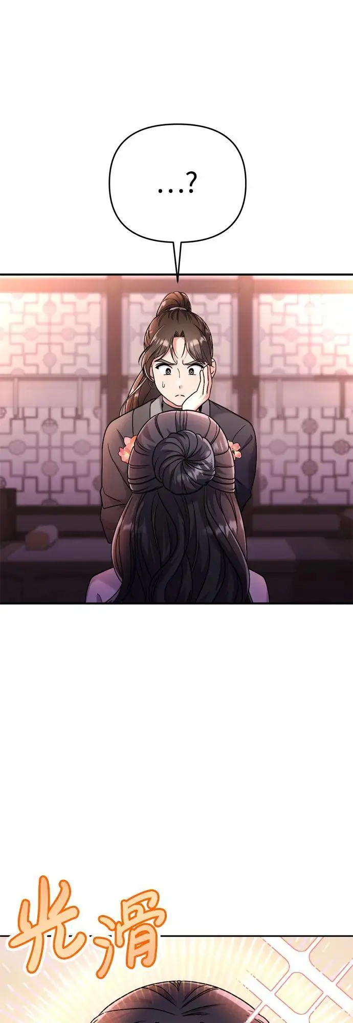 [第25话] 原来你也有类似的疼痛59