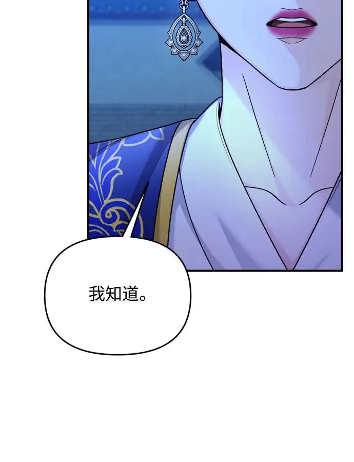 第49话 除了那个人之外33