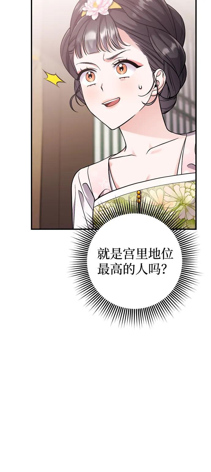 [第14话] 中间不是最重要的15