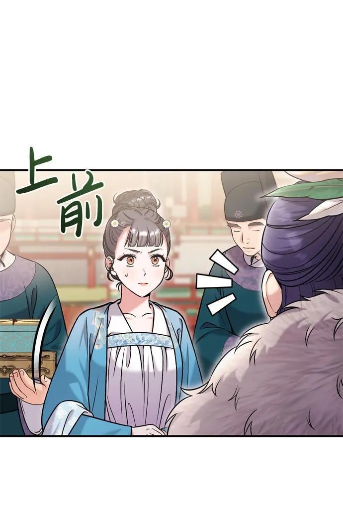 [第19话] 你选那个，还是选我？34