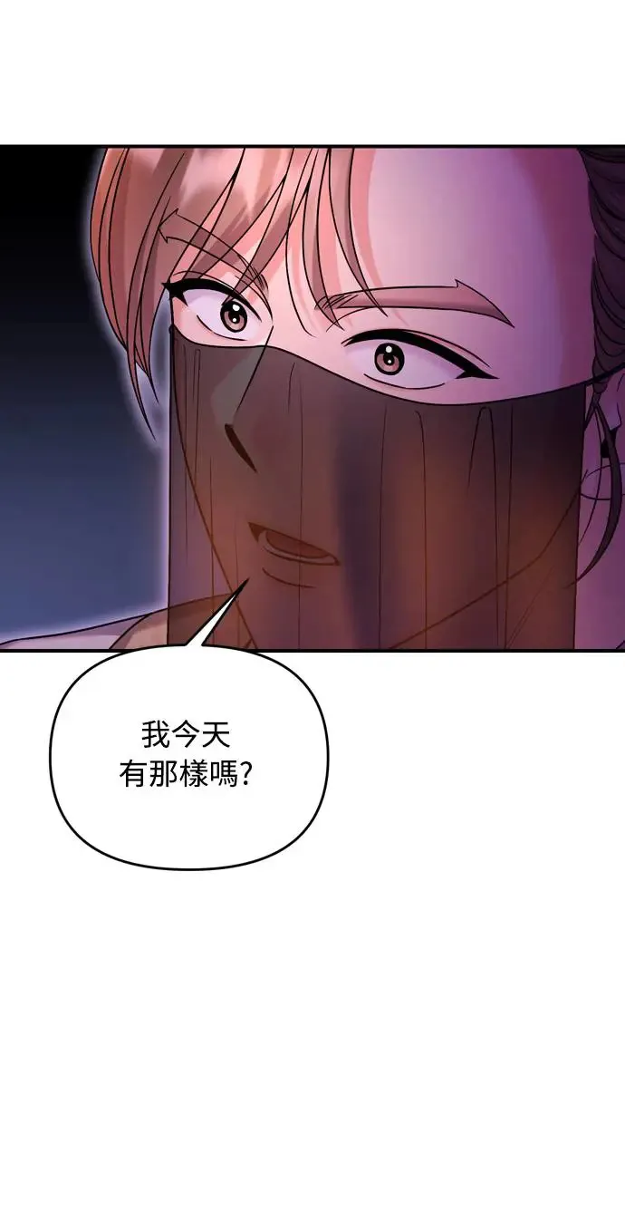 第38话 看似不合理却又合理的情况65