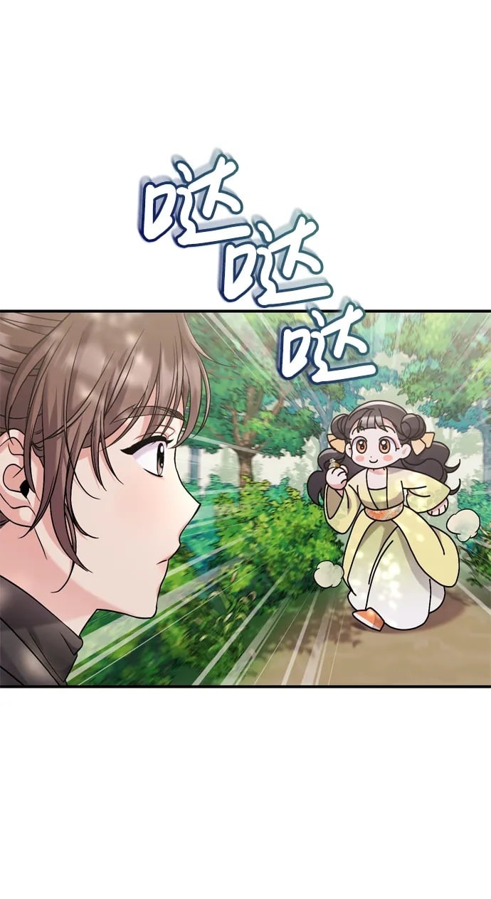 [第15话] 想知道礼物的意图49