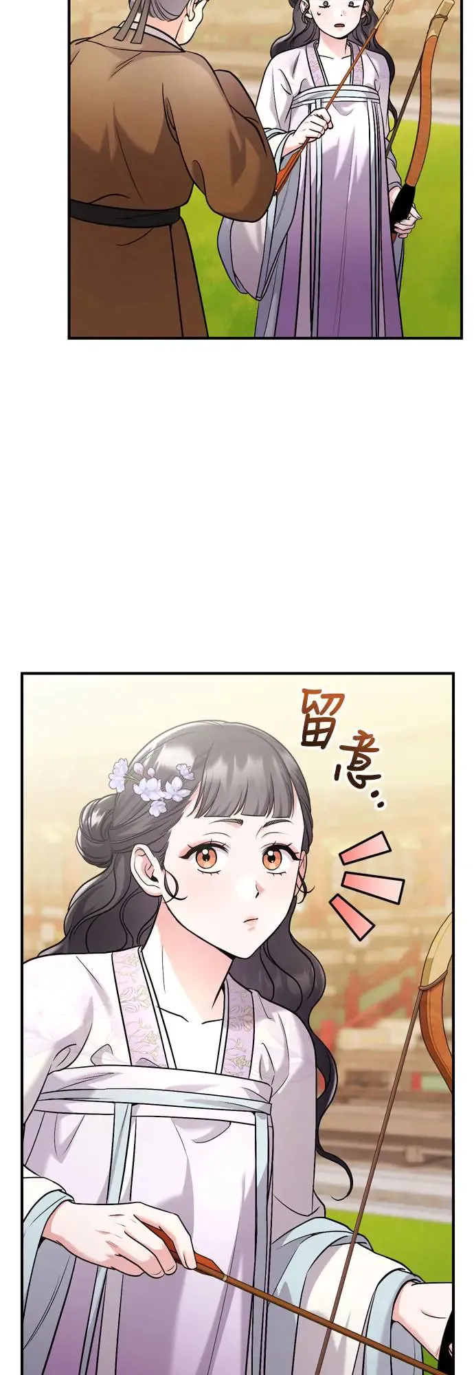 第50话 我的箭术会成为传奇59