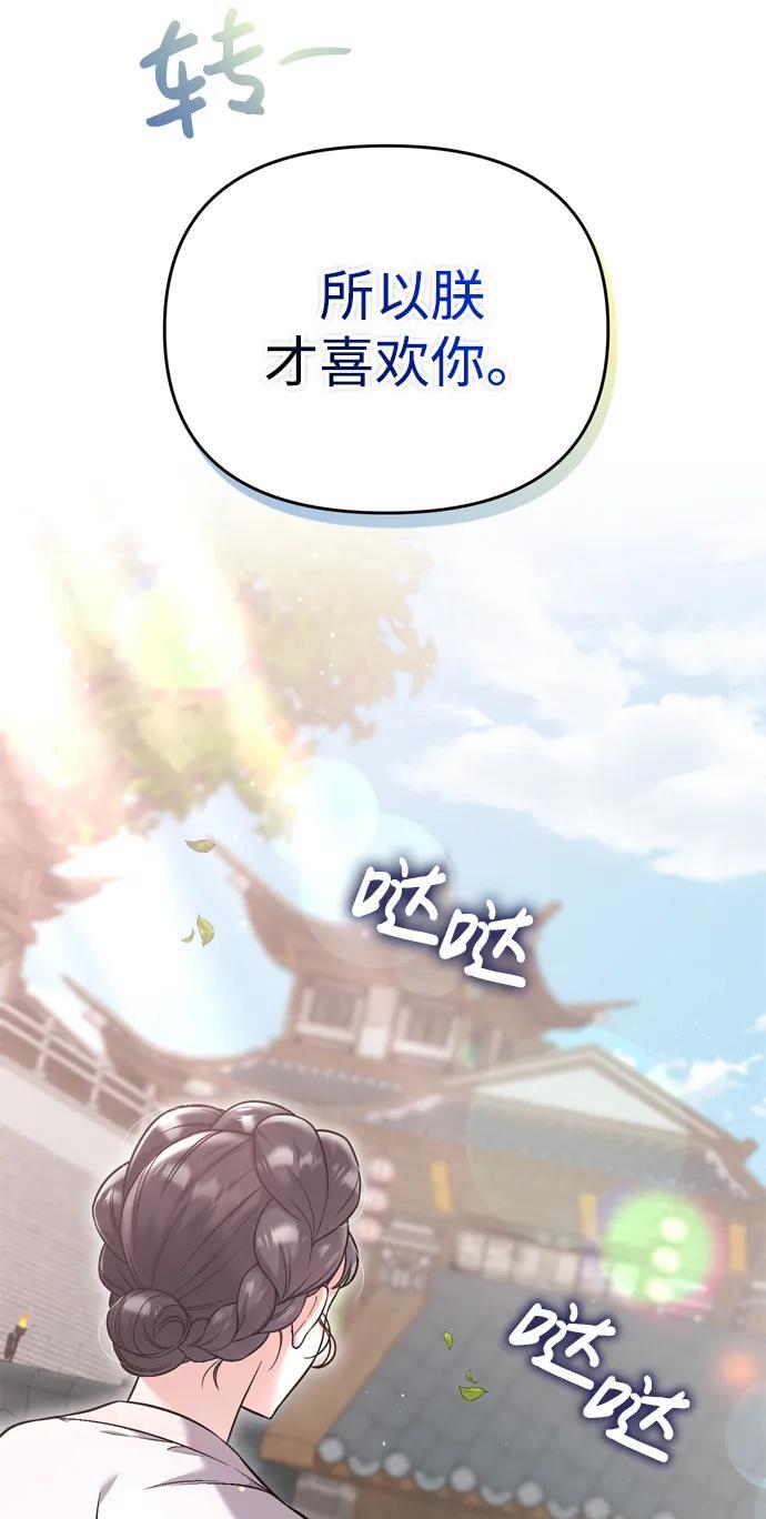 [第14话] 中间不是最重要的8