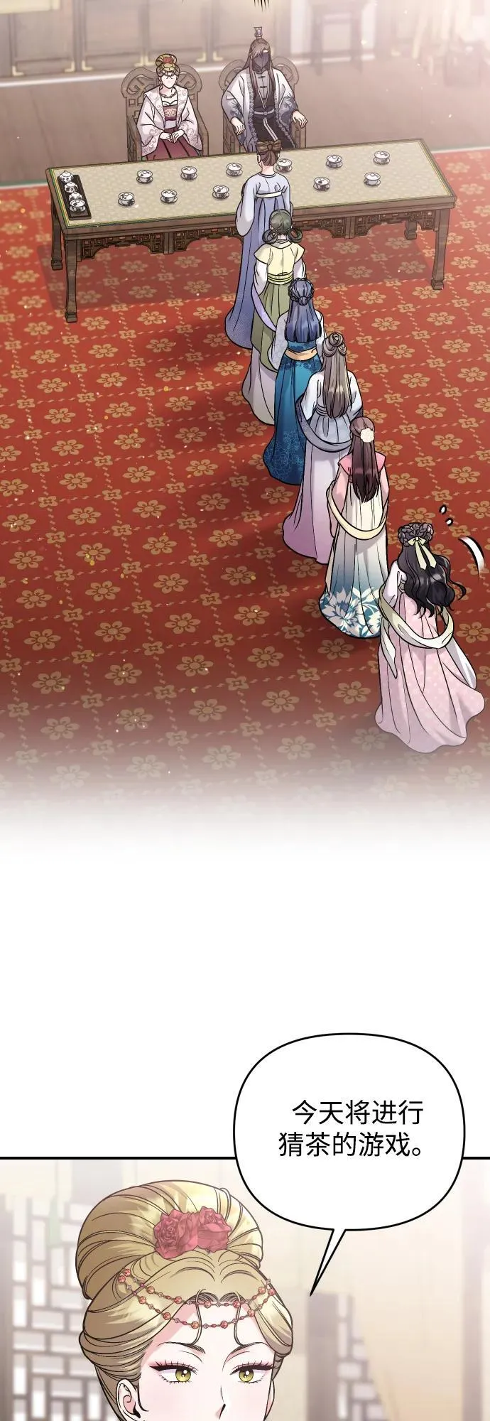 [第37话] 如数奉还所受到的伤害41