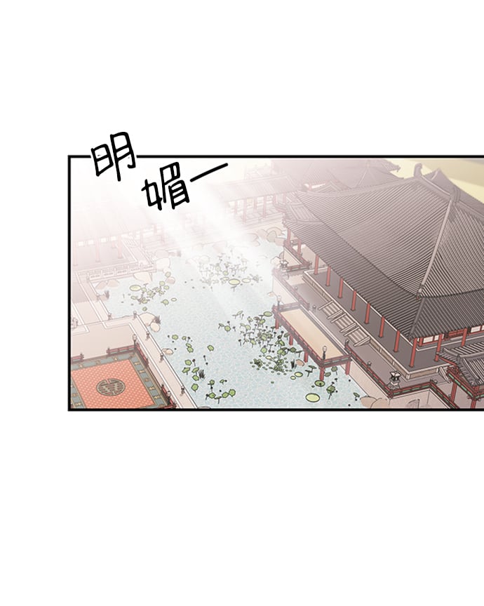 [第1话] 我竟然是嫔妃112