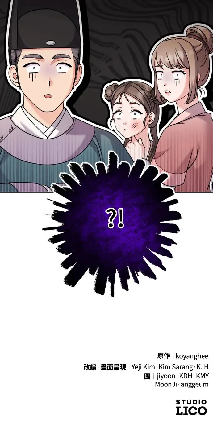 第39话 要怎么报仇？72