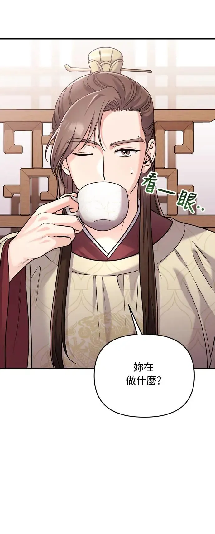 第43话 先下手为强28