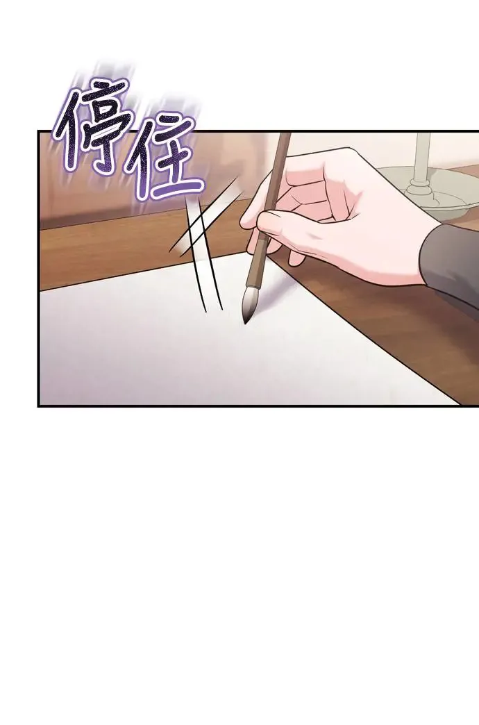 第42话 我要让你迷上我24