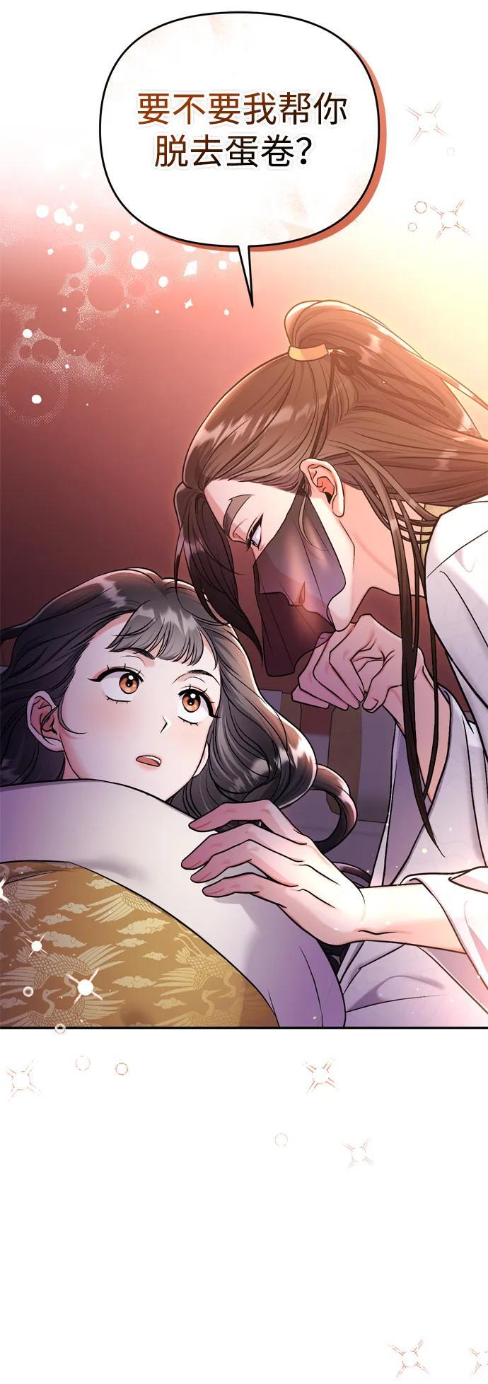 [第20话] 您认识德春吗？96