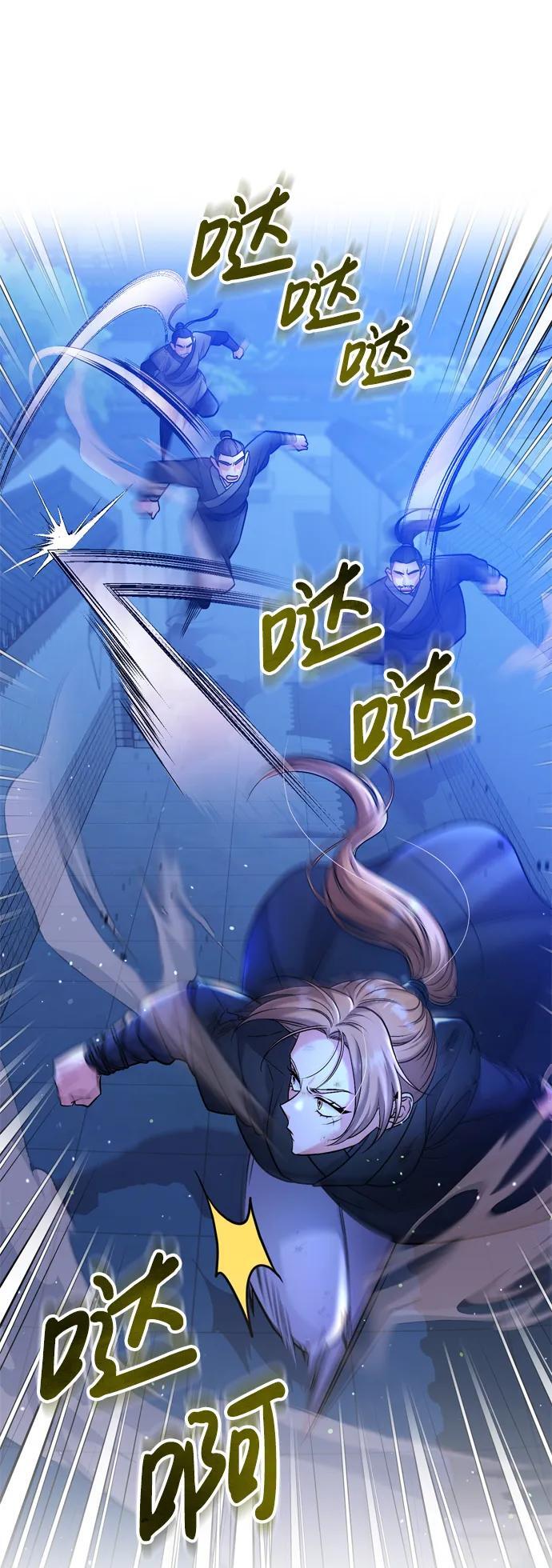 [第14话] 中间不是最重要的80