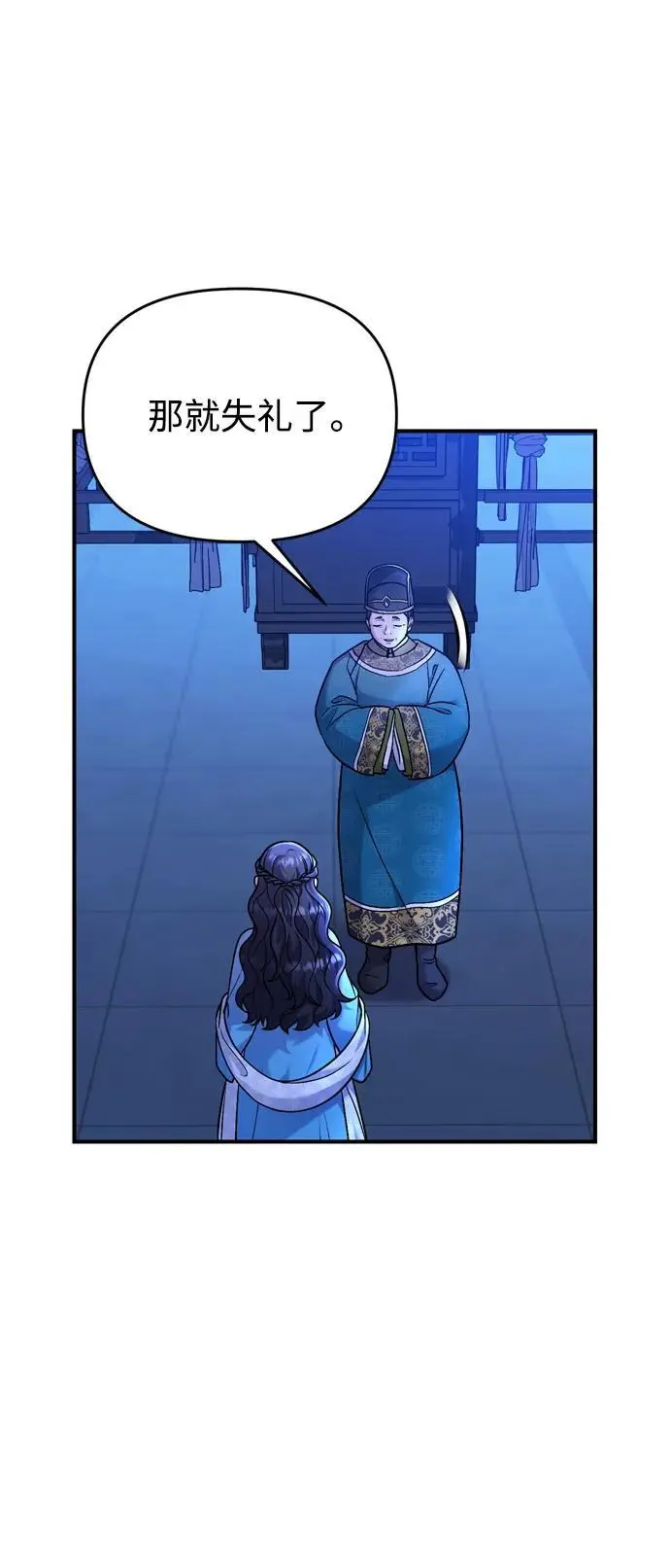 [第29话] 可以回去？56