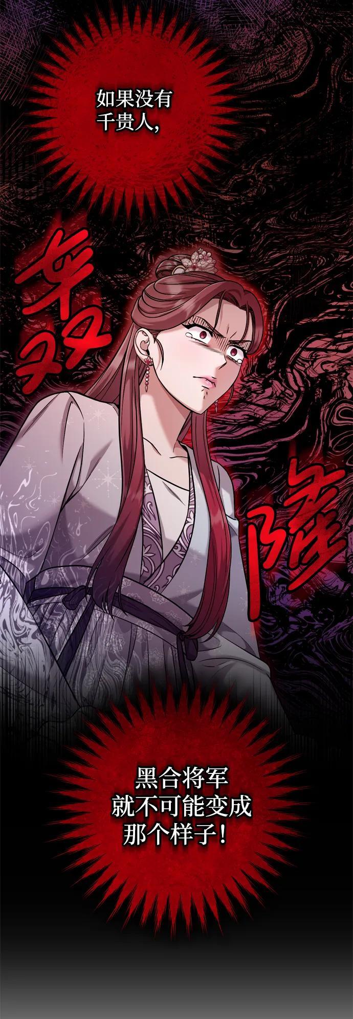 [第9话] 纷至沓来23