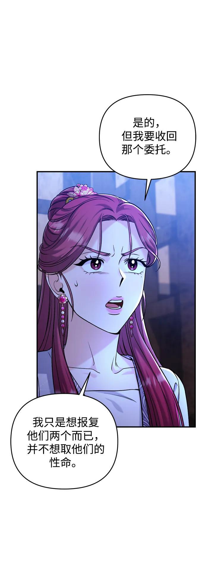 [第13话] 不要爱上我7