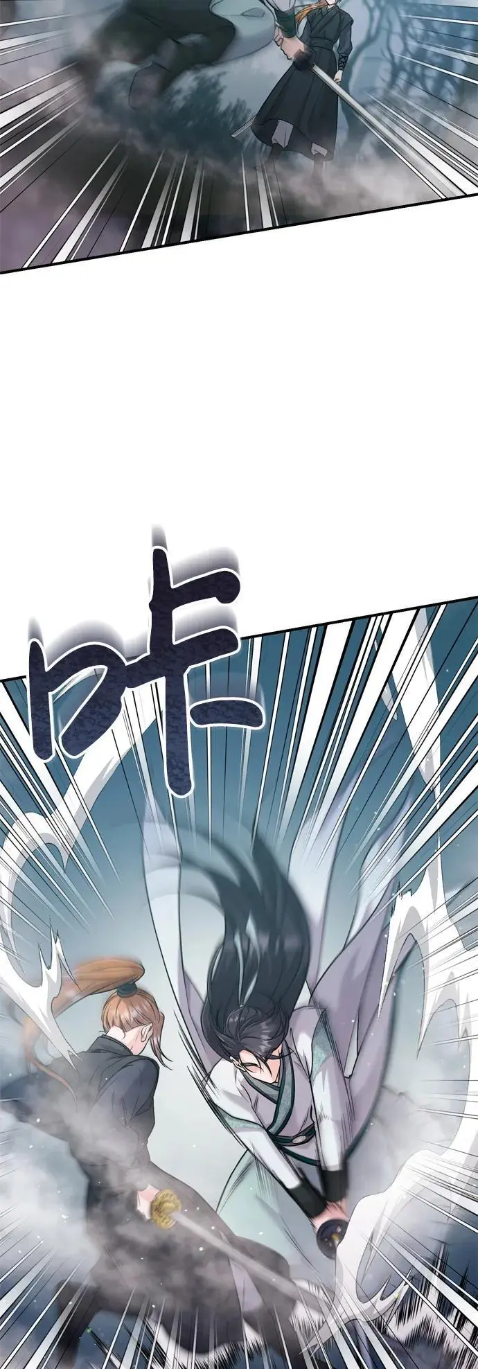 [第25话] 原来你也有类似的疼痛5