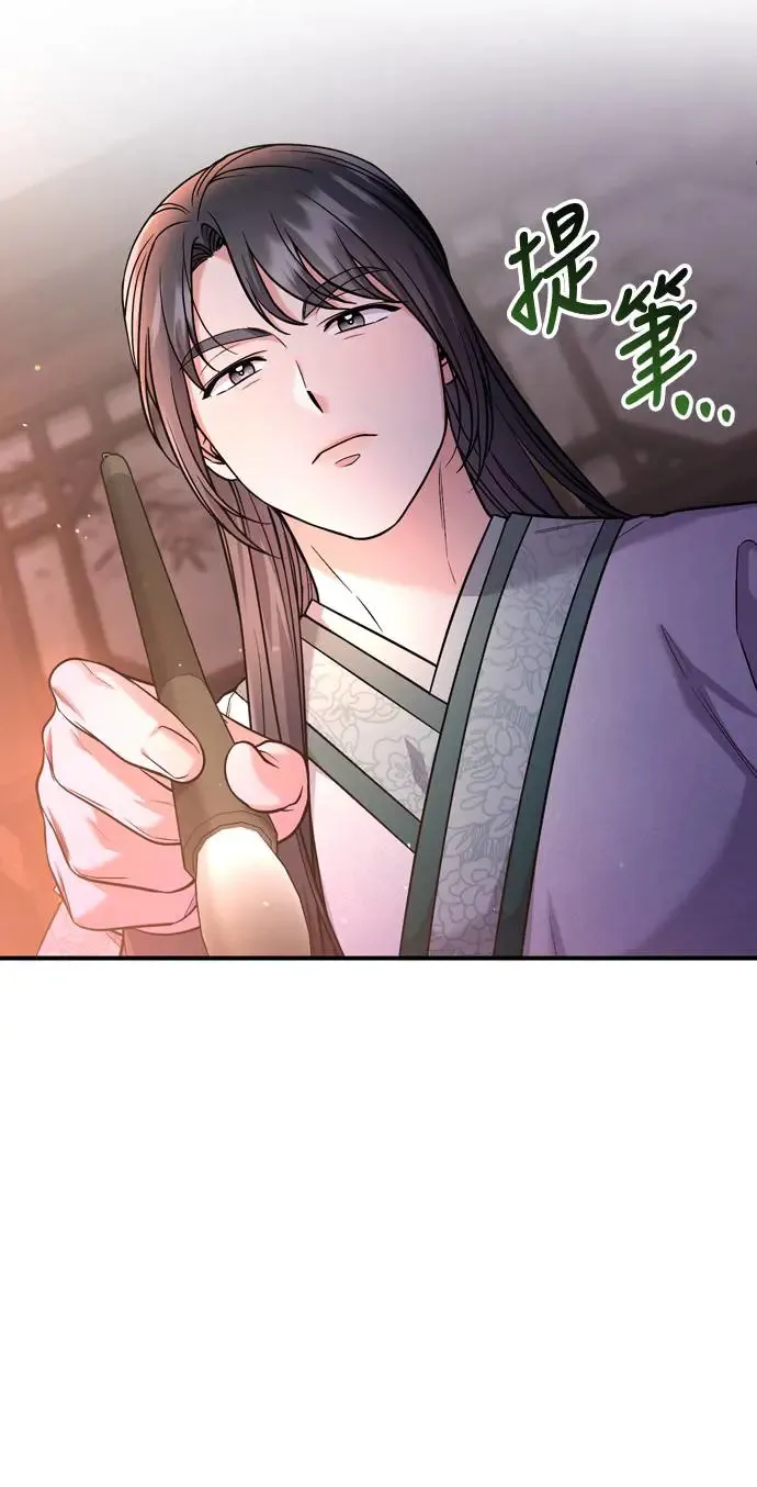 第42话 我要让你迷上我7