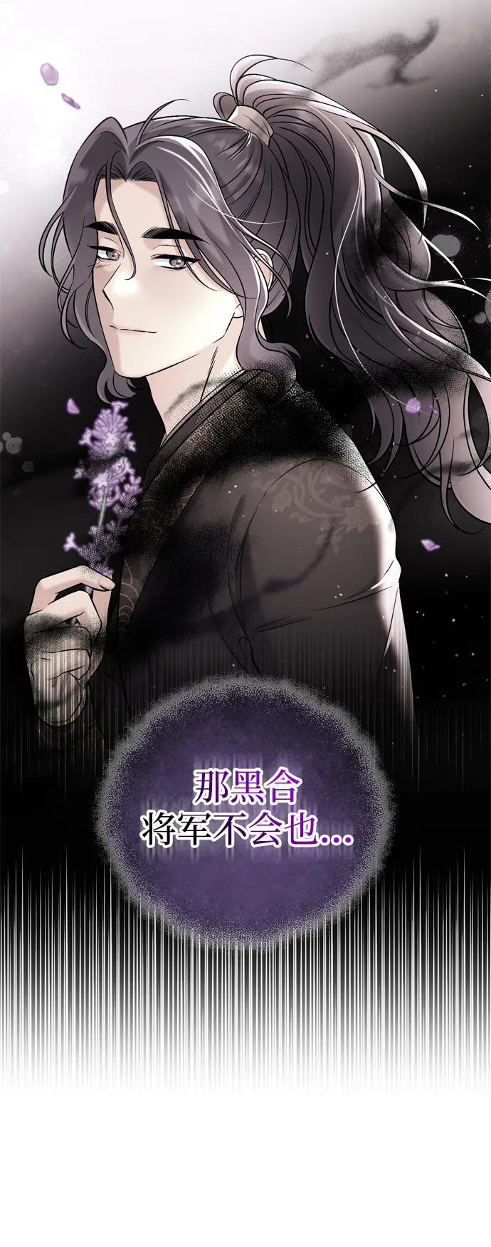 [第10话] 千年妃速来75
