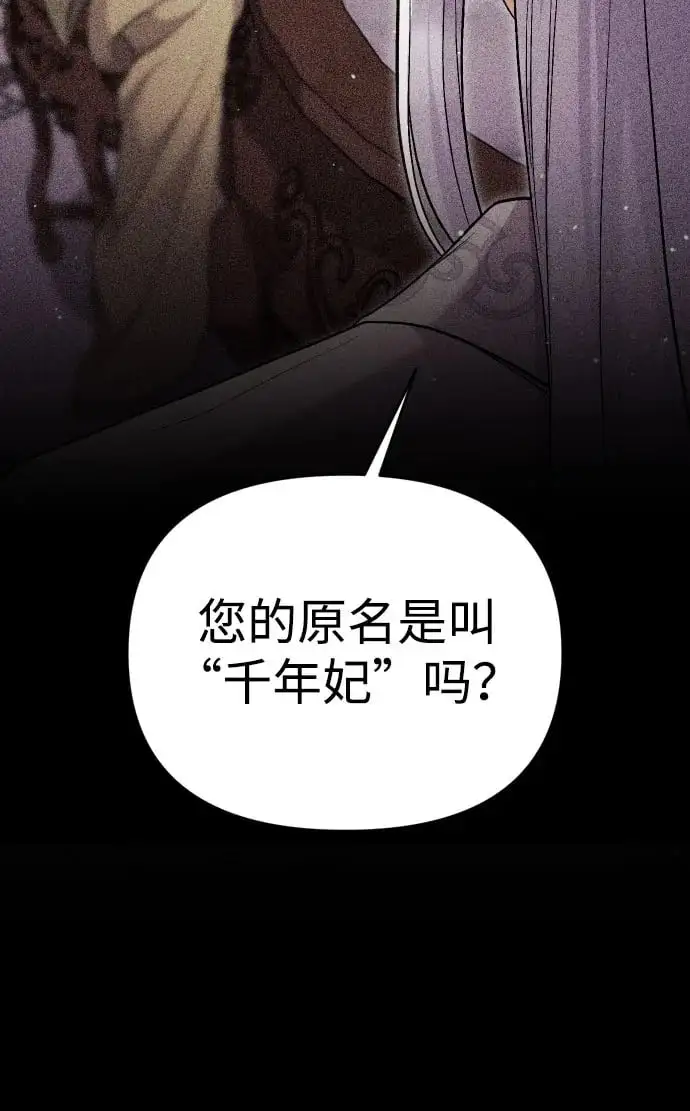 [第28话] 是兔子？还是乌龟？64