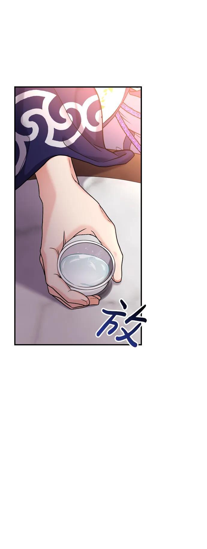 [第20话] 您认识德春吗？69