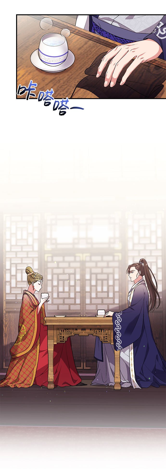 [第3话] 那件事吗？62