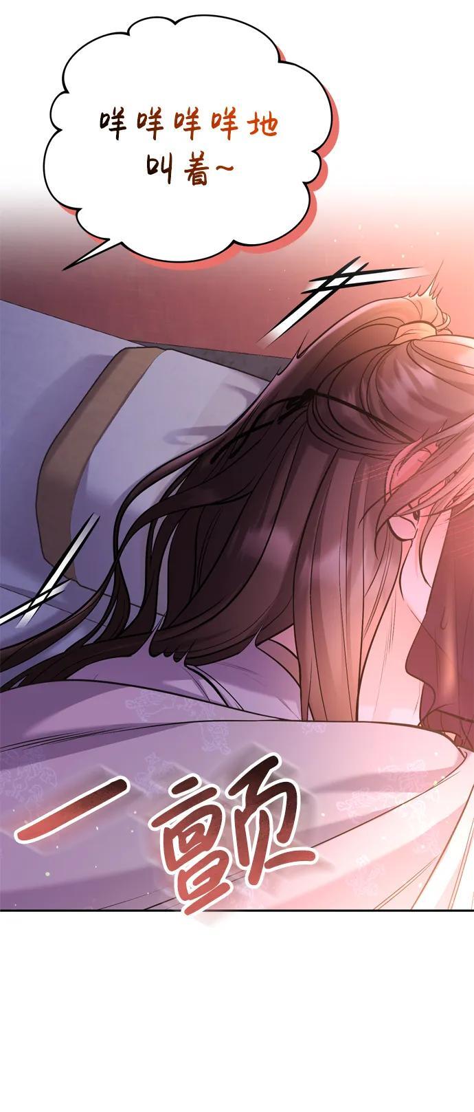 [第15话] 想知道礼物的意图71
