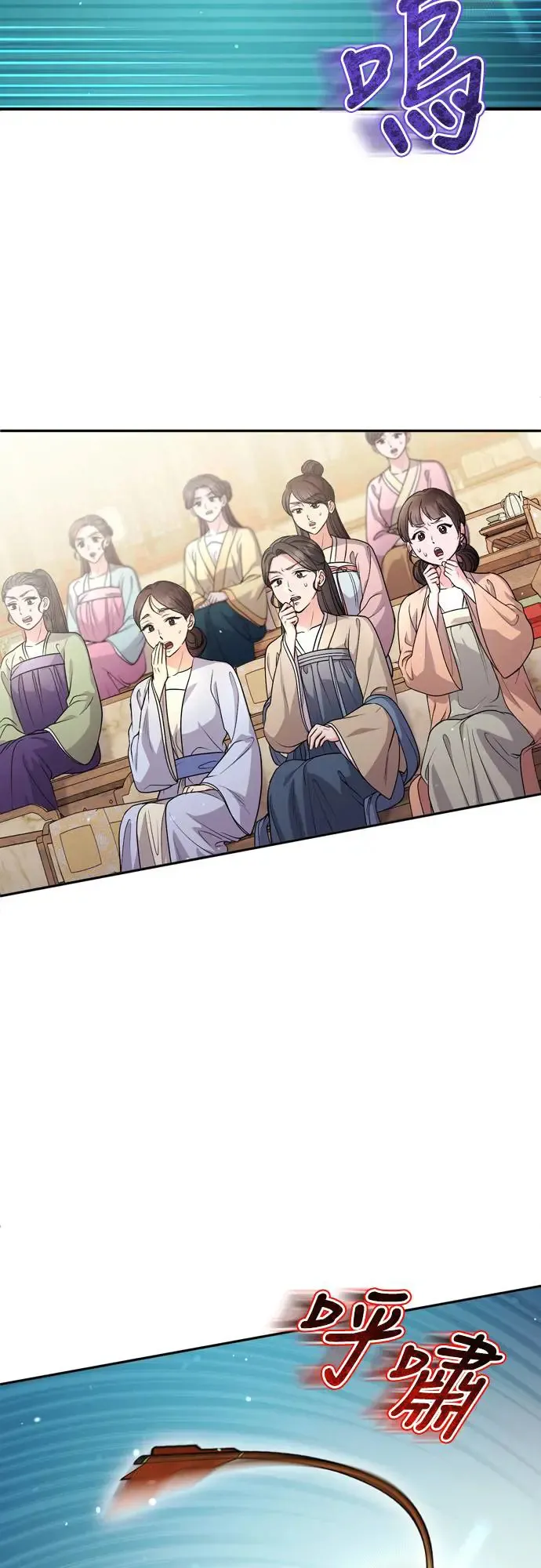 第50话 我的箭术会成为传奇51