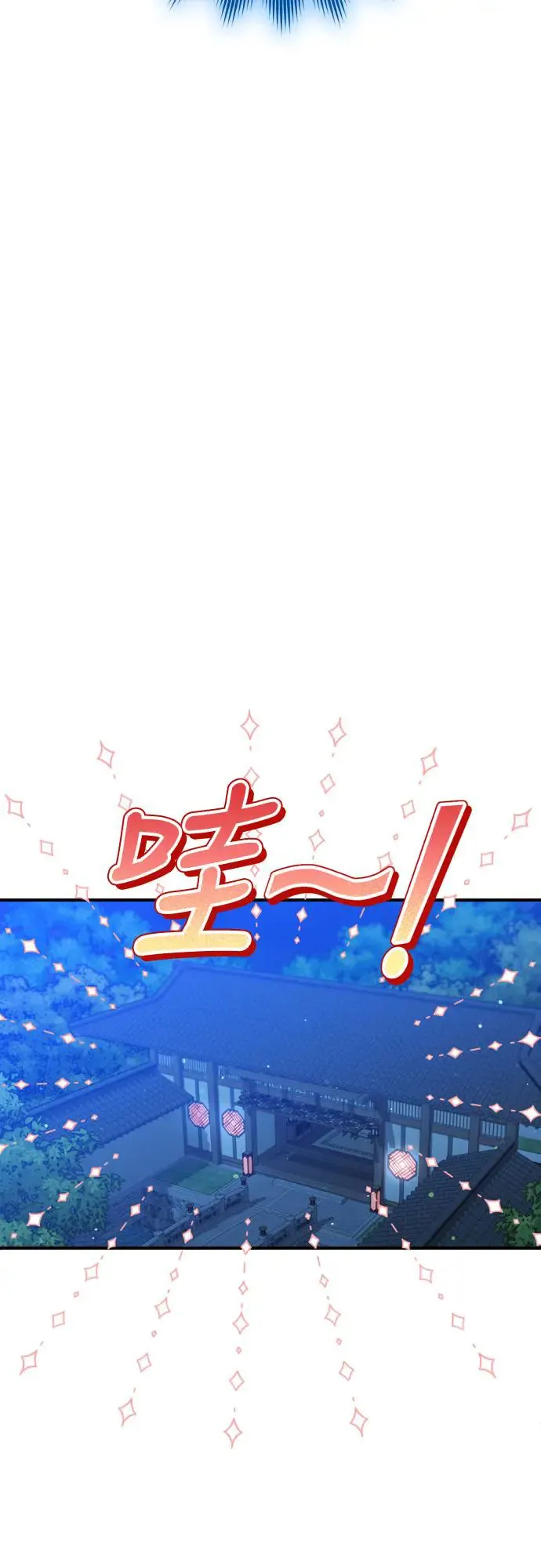第47话 选个封号吧36