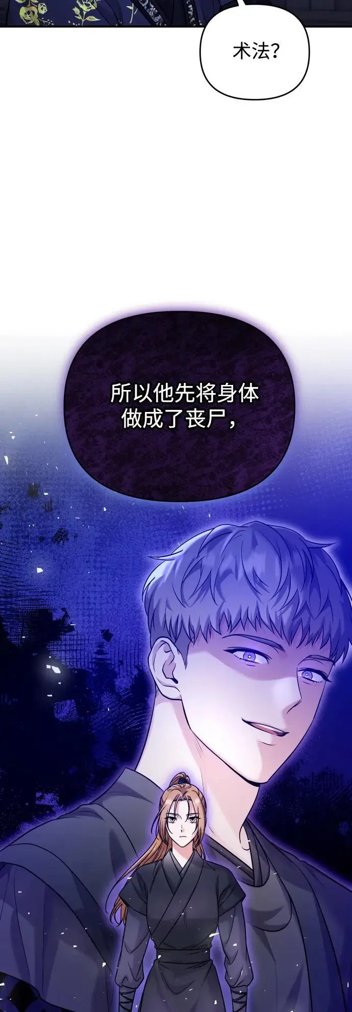 [第34话] 不会因为可爱就放过你43