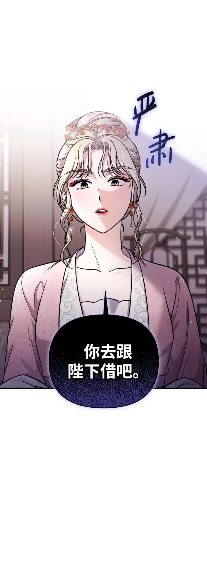 [第18话] 为别人挑选礼物好难啊6