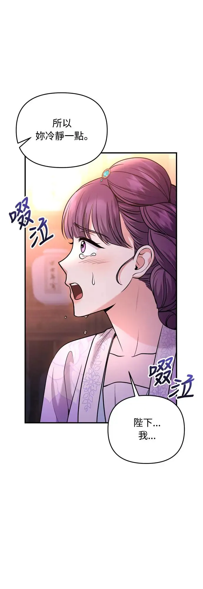 第46话 顺手相助62