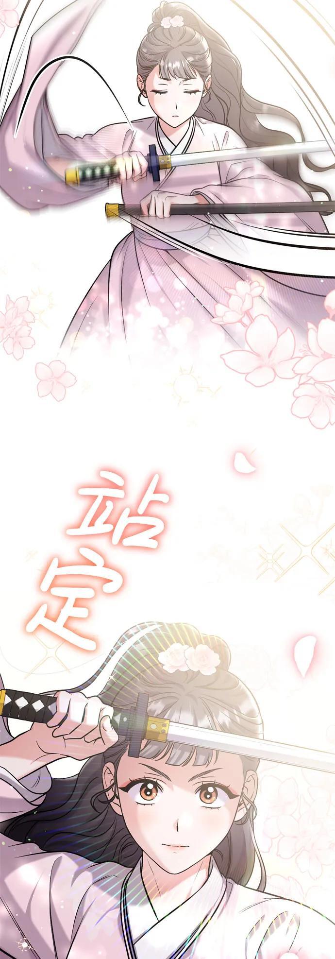 [第18话] 为别人挑选礼物好难啊86
