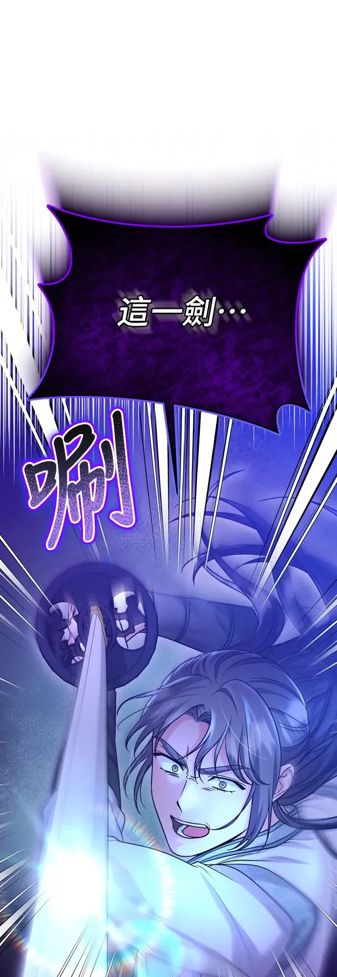 第38话 看似不合理却又合理的情况17