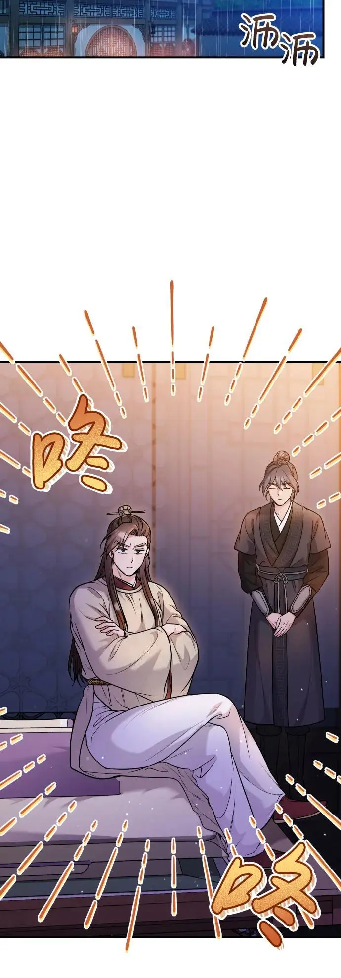 [第34话] 不会因为可爱就放过你47