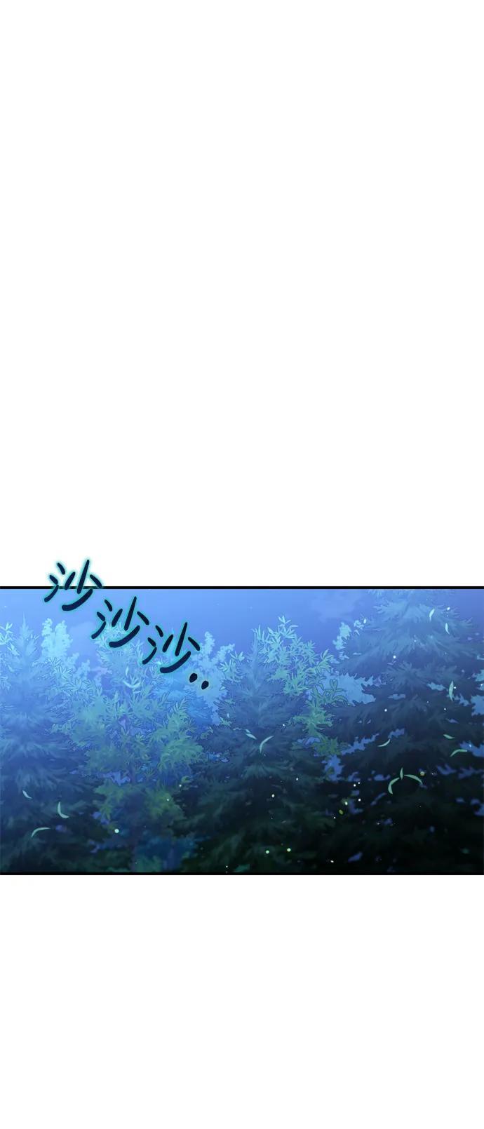 [第12话] 刺客的善后问题好棘手72