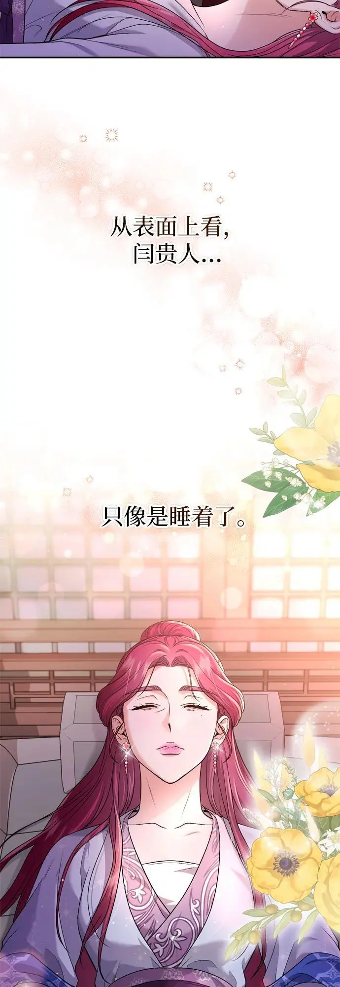 [第31话] 原来还没有做好心理准备51