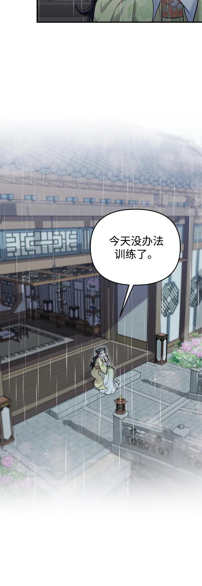 [第15话] 想知道礼物的意图2