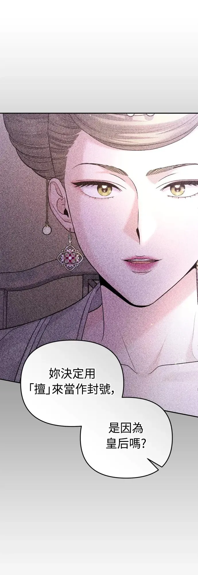 第48话 千潇茹的武功师父46