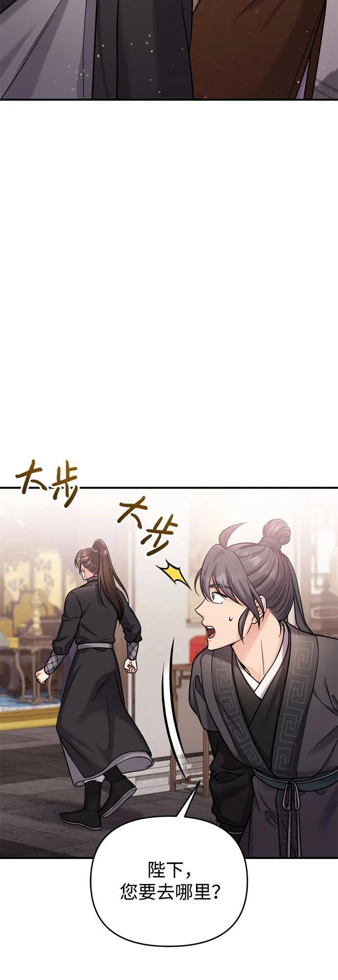 [第18话] 为别人挑选礼物好难啊36