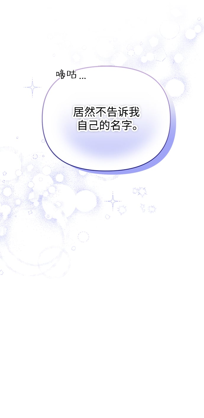 [第1话] 我竟然是嫔妃111