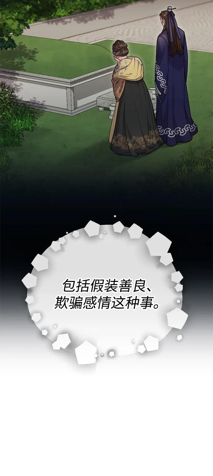 [第14话] 中间不是最重要的76